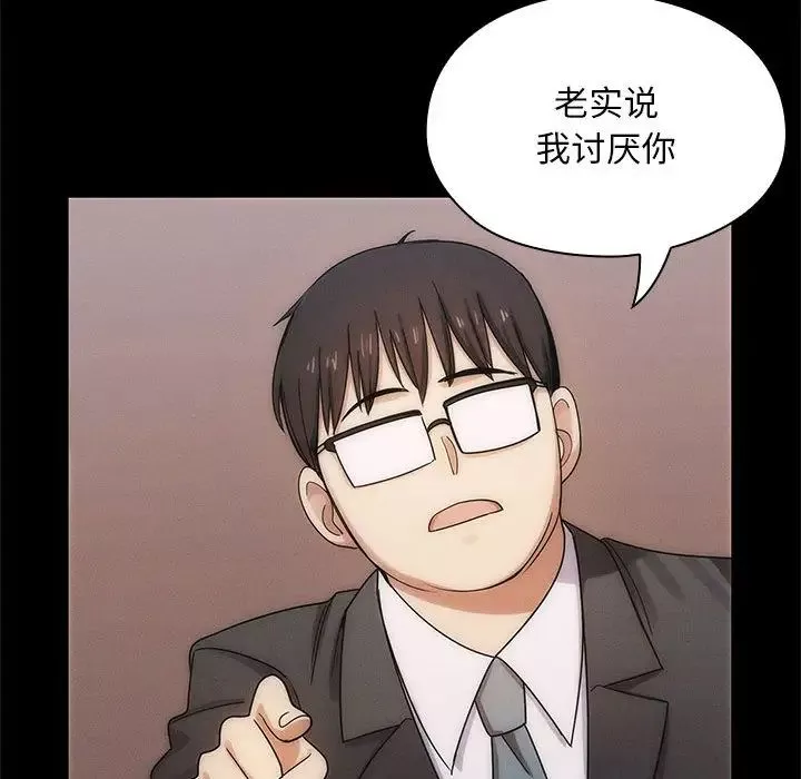 罪與罰第3話