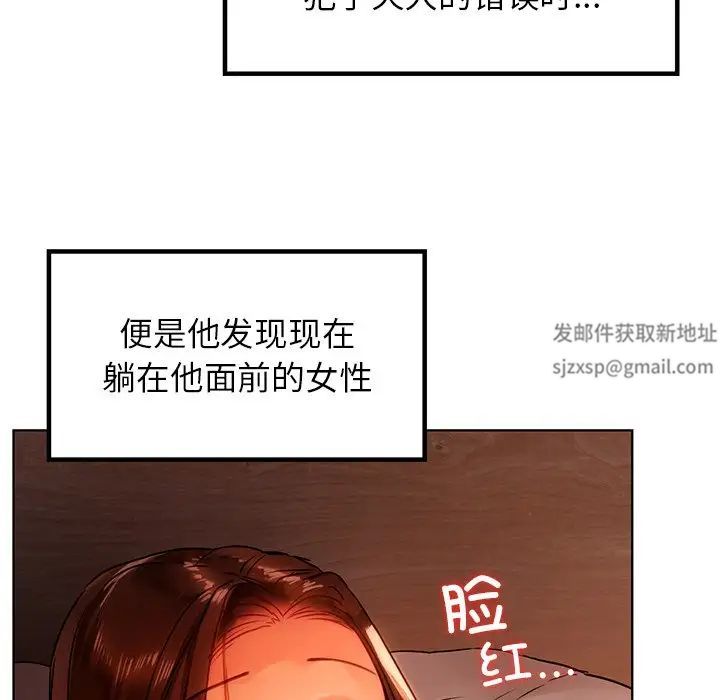 首尔行第16话