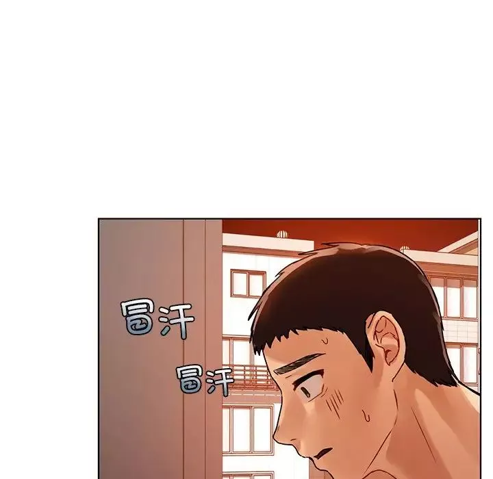 首尔行第16話