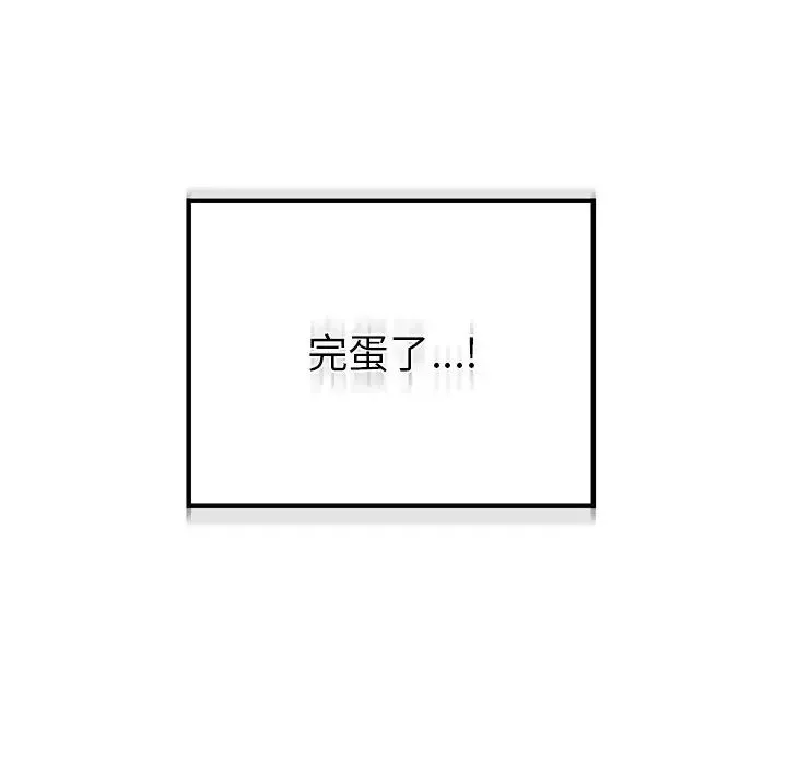 首尔行第16話