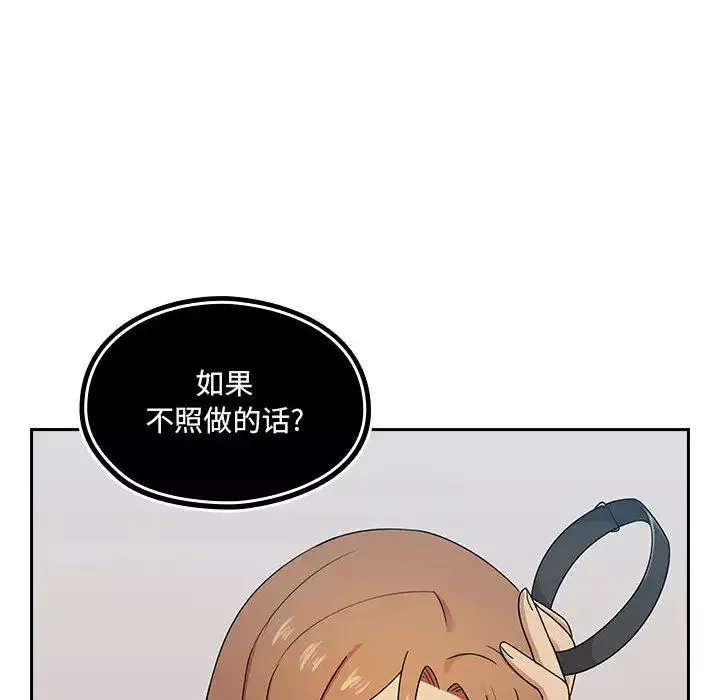 罪與罰第3話