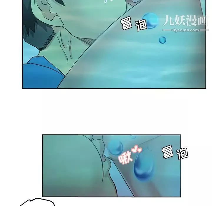 危險純友誼第18話