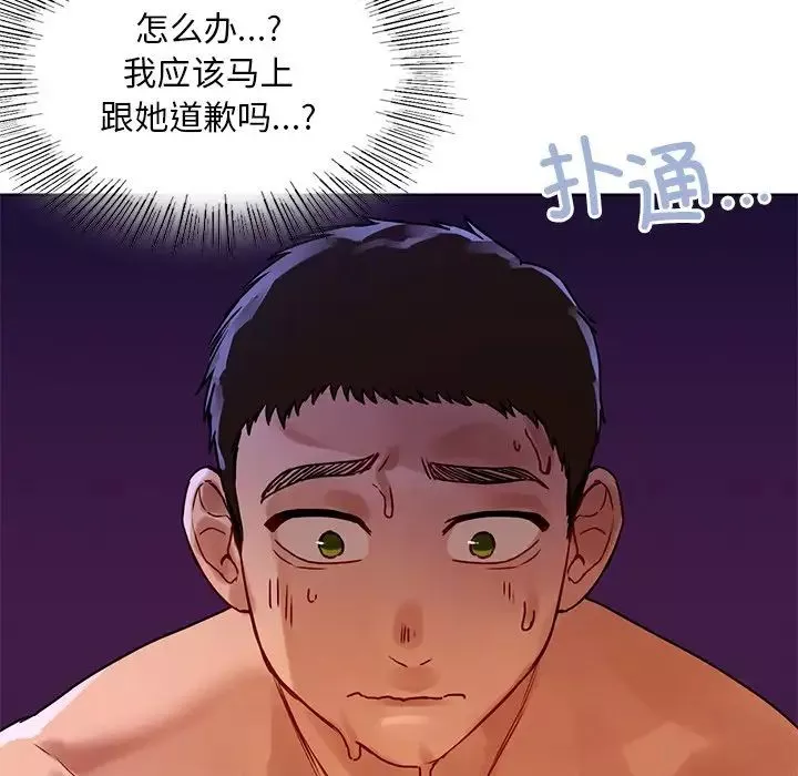 首尔行-第16话 - 图片 22