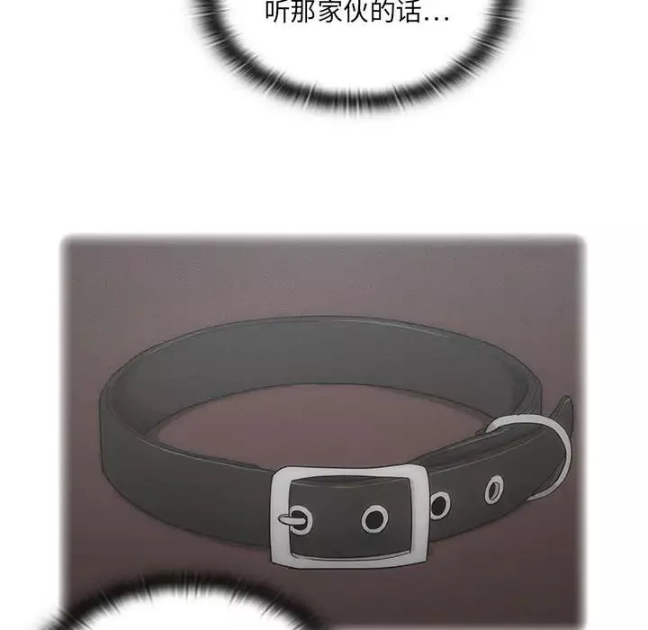 罪與罰第3話