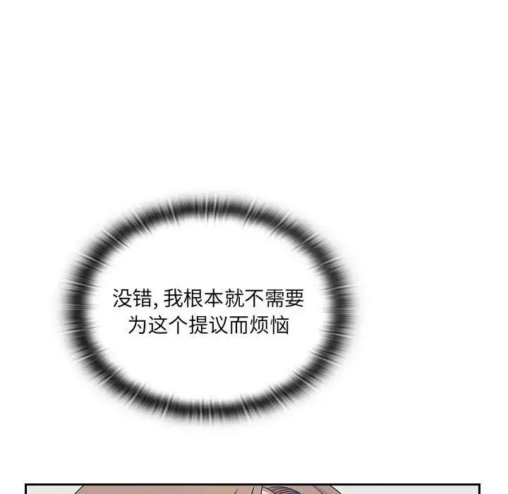 罪與罰第3話