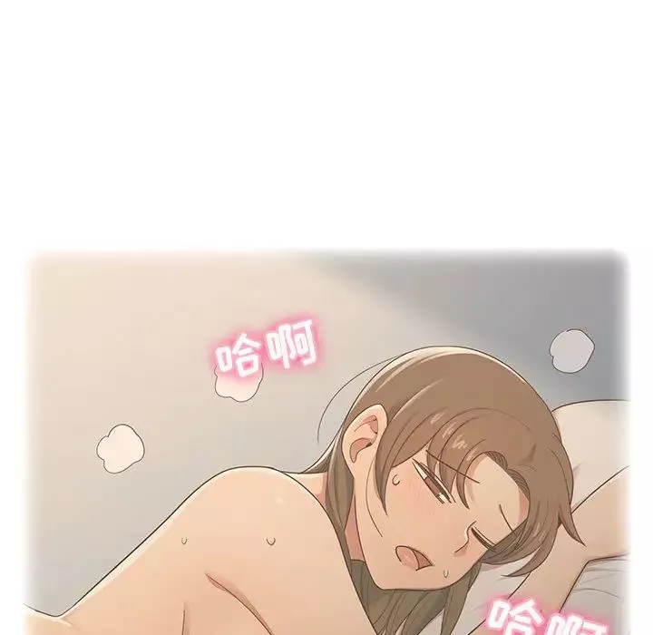 罪与罚-第3话 - 图片 127
