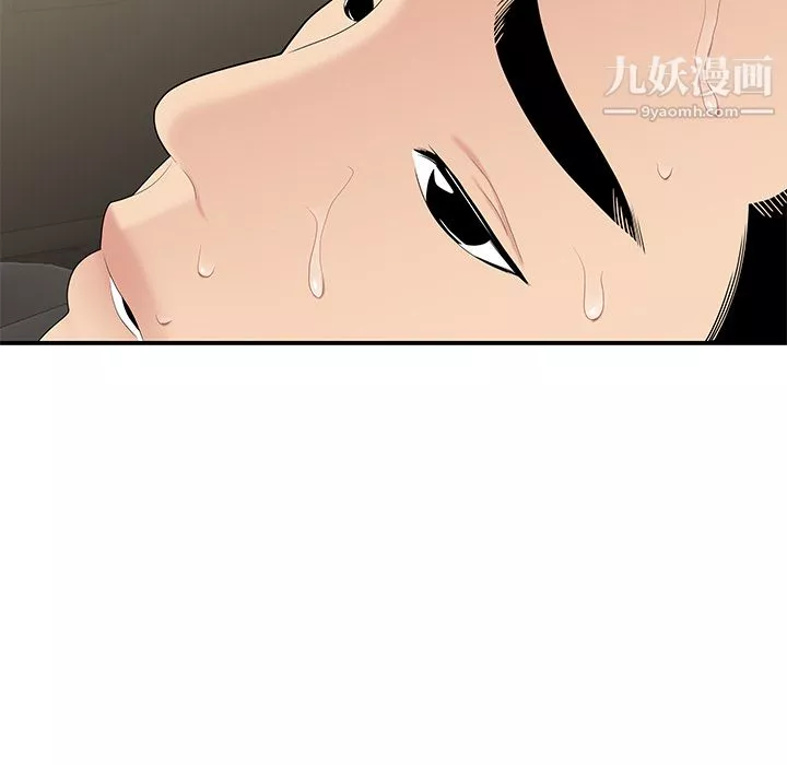 性爱百分百-第9话 - 图片 58