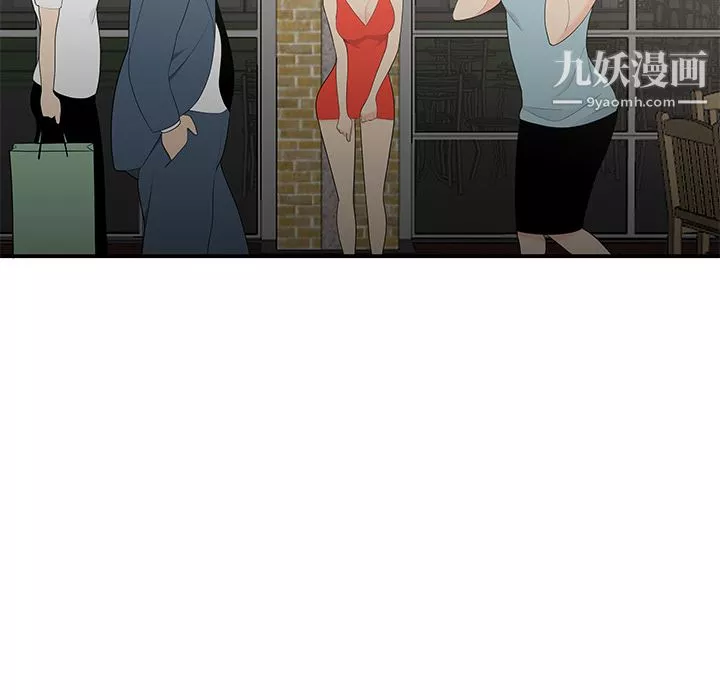 性愛百分百第9話
