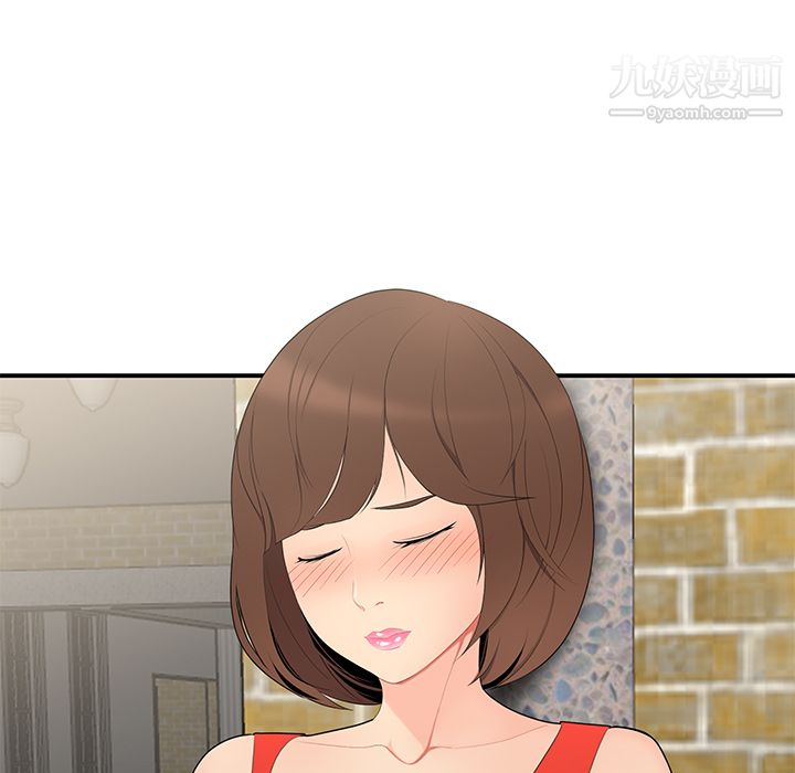 性愛百分百第9話