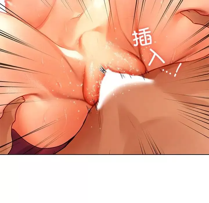 首尔行-第16话 - 图片 40