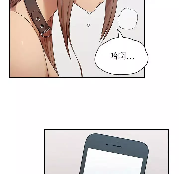 罪与罚-第3话 - 图片 139