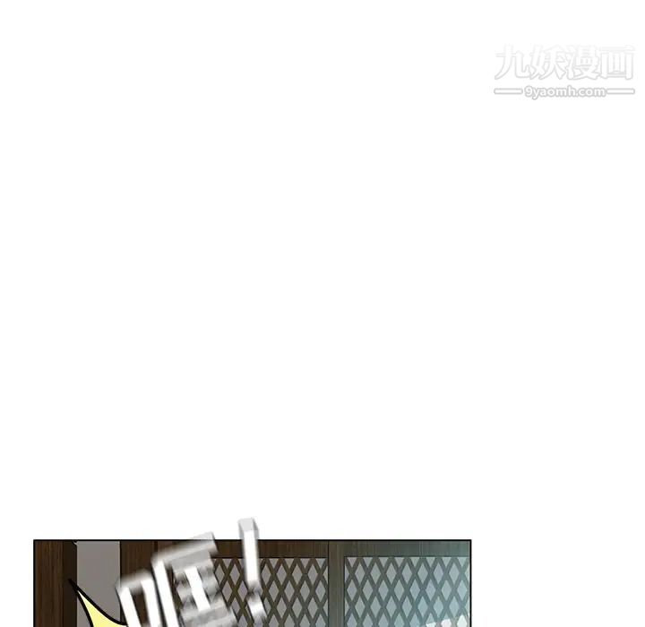 危险纯友谊第18话