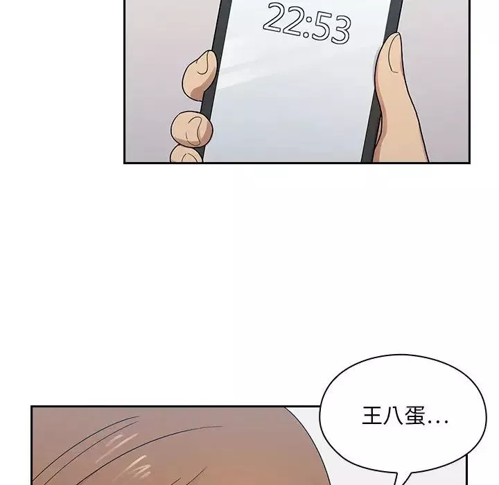 罪與罰第3話