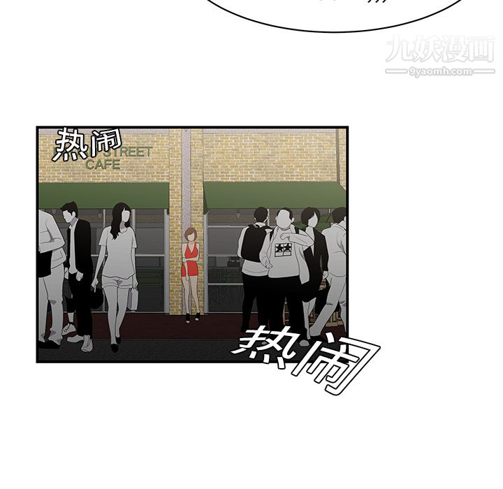 性愛百分百第9話