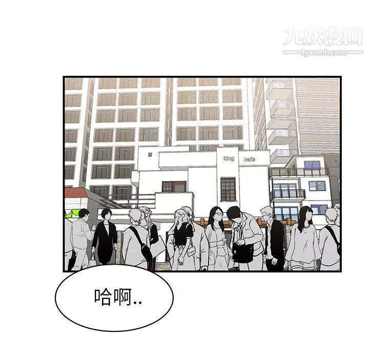 性爱百分百-第9话 - 图片 72