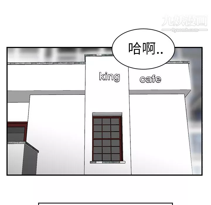 性愛百分百第9話