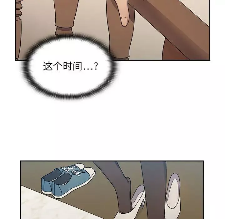 罪與罰第3話