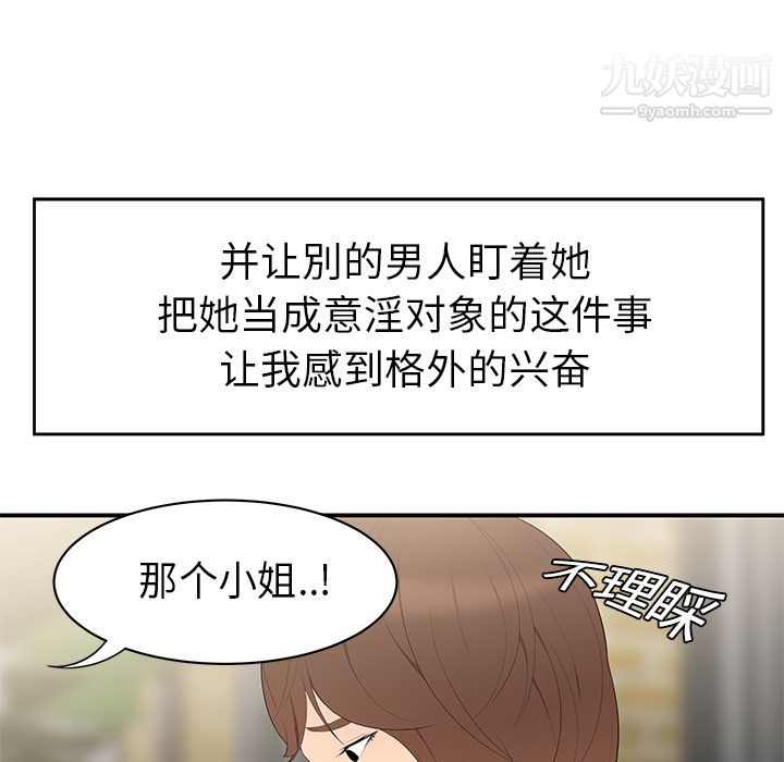 性愛百分百第9話