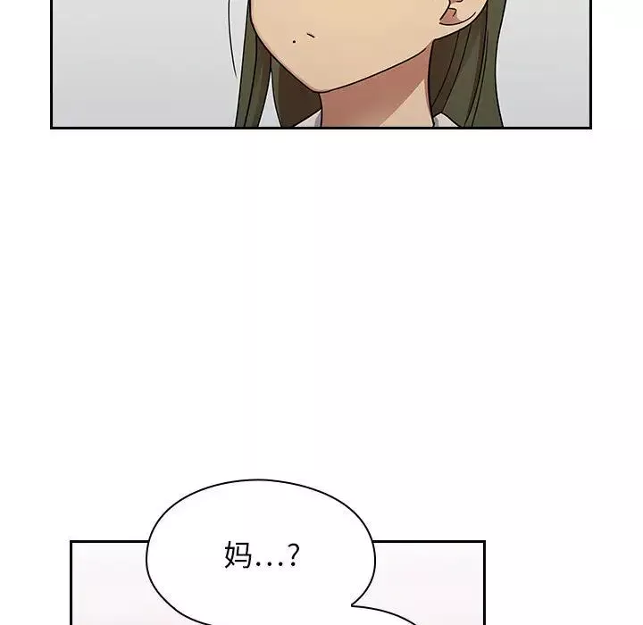罪与罚-第3话 - 图片 151