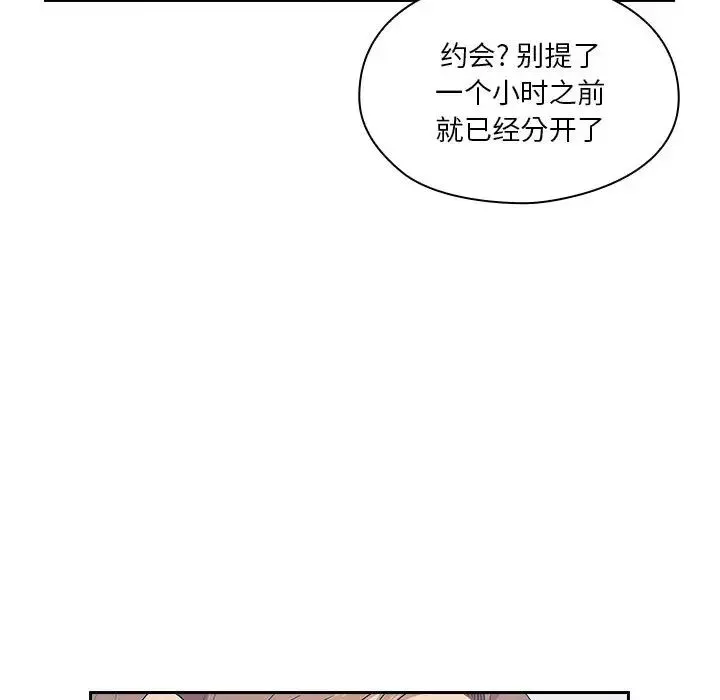 罪与罚-第3话 - 图片 155
