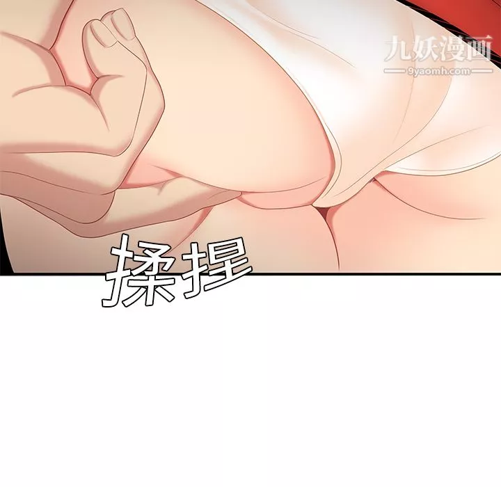 性爱百分百-第9话 - 图片 85