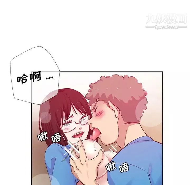 危險純友誼第18話