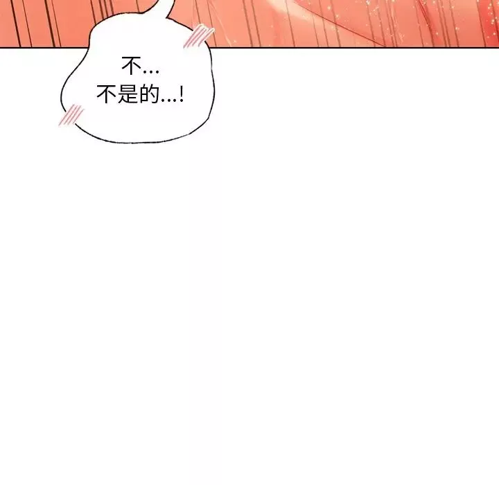 首尔行-第16话 - 图片 63