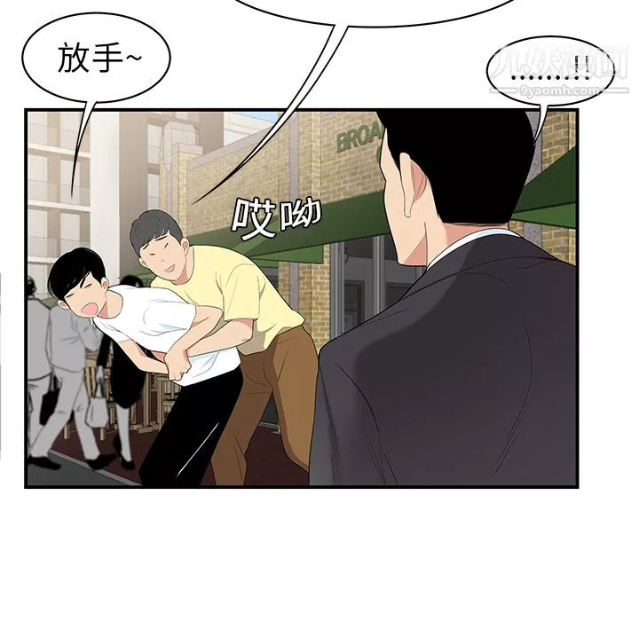 性愛百分百第9話