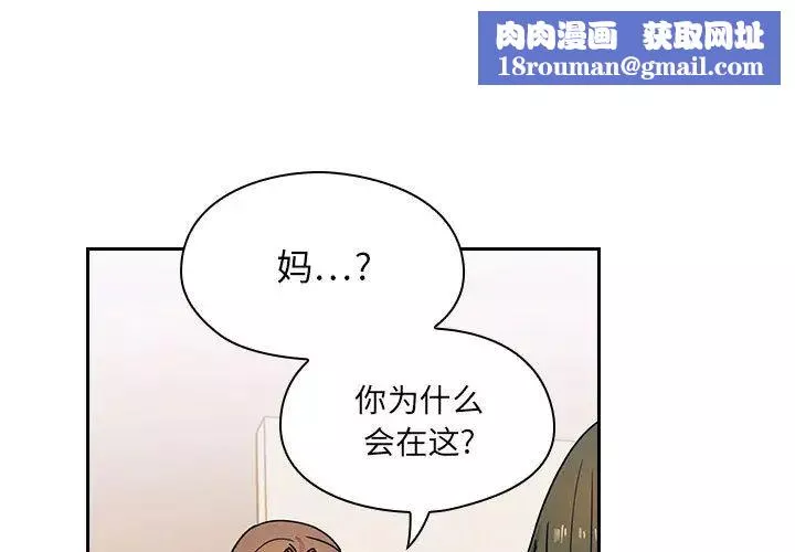 罪與罰第4話