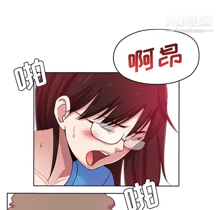 危险纯友谊第18话