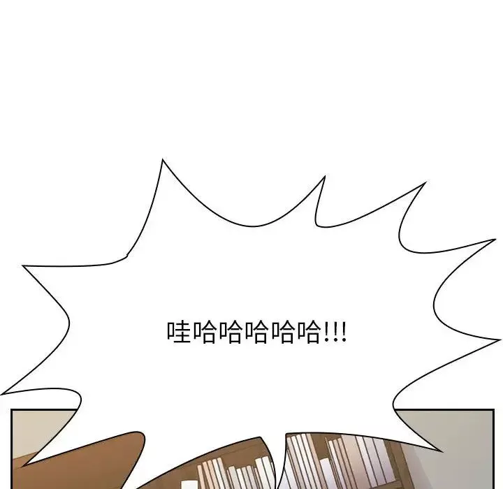 罪與罰第4話