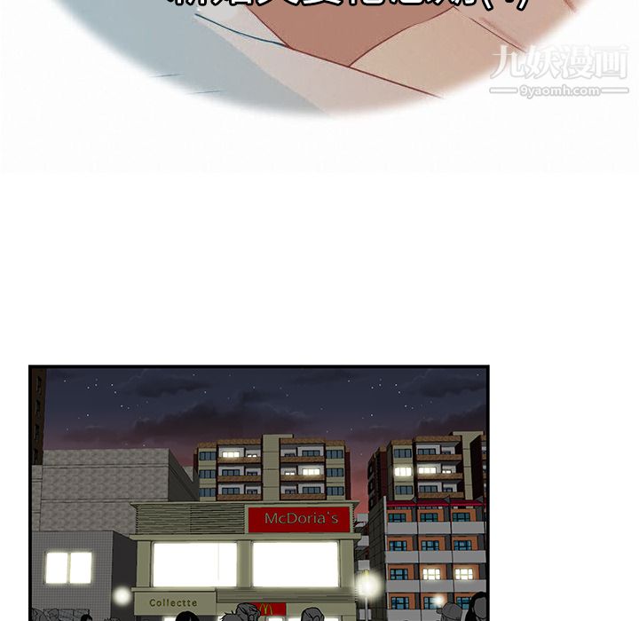 性爱百分百第10话