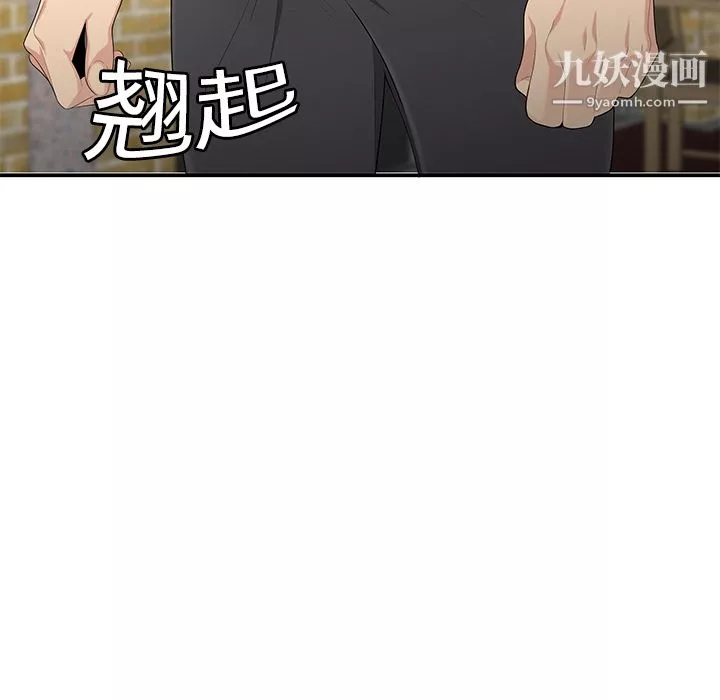 性愛百分百第10話