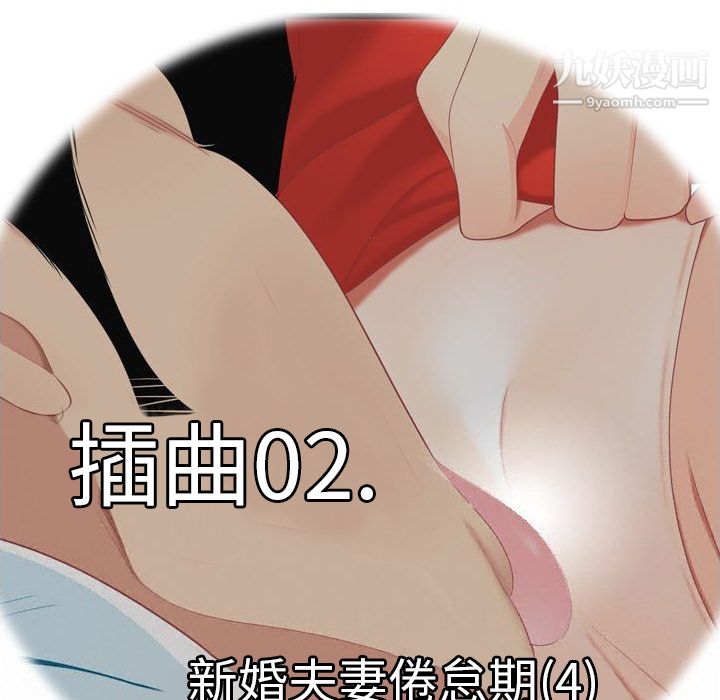 性爱百分百第10话