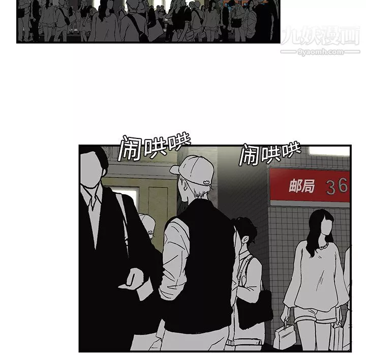 性爱百分百-第10话 - 图片 14