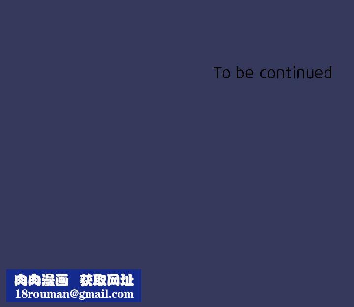 鲁蛇的多重宇宙第15话-渴求刺激的子怡代理