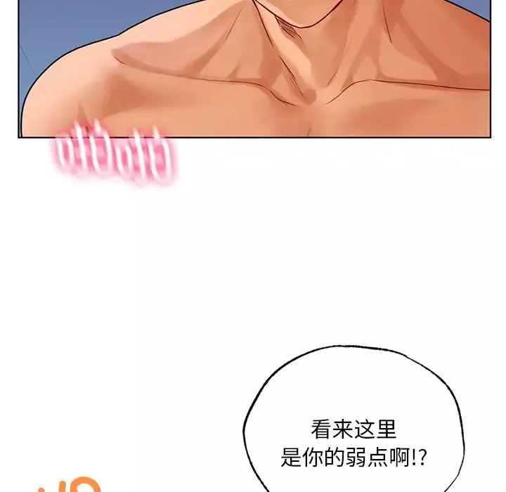 首尔行第16話