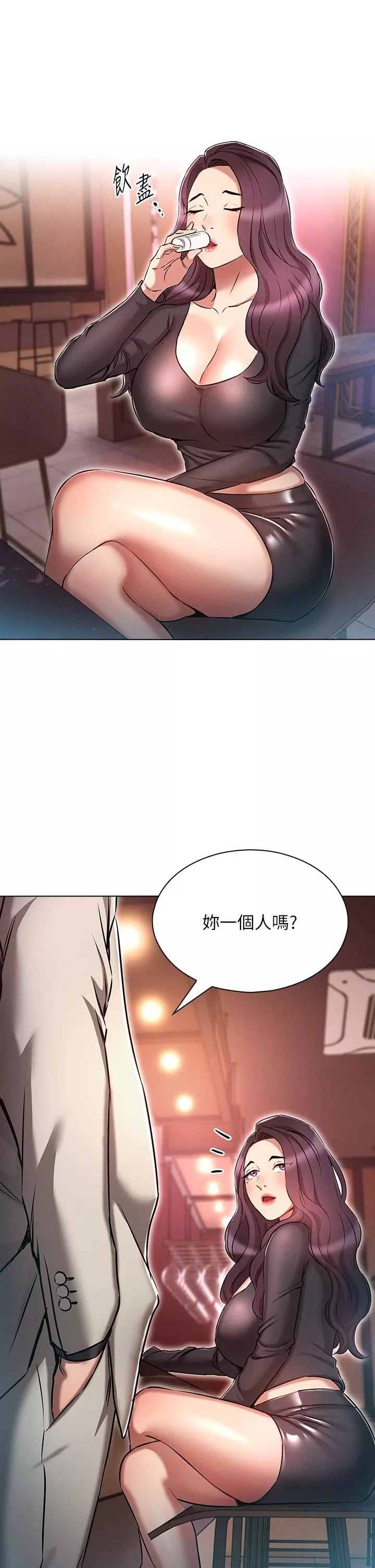 鲁蛇的多重宇宙-第16话-销魂的脚上功夫 - 图片 5