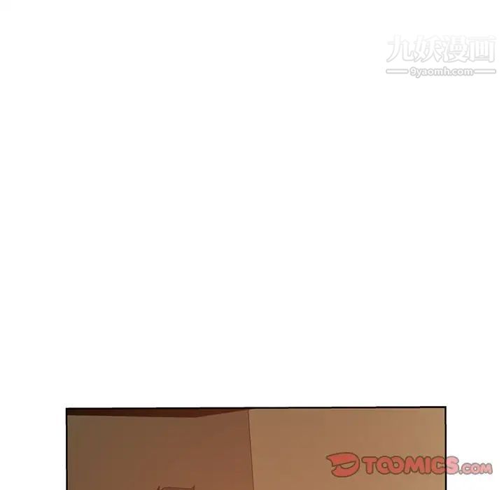 危险纯友谊第19话