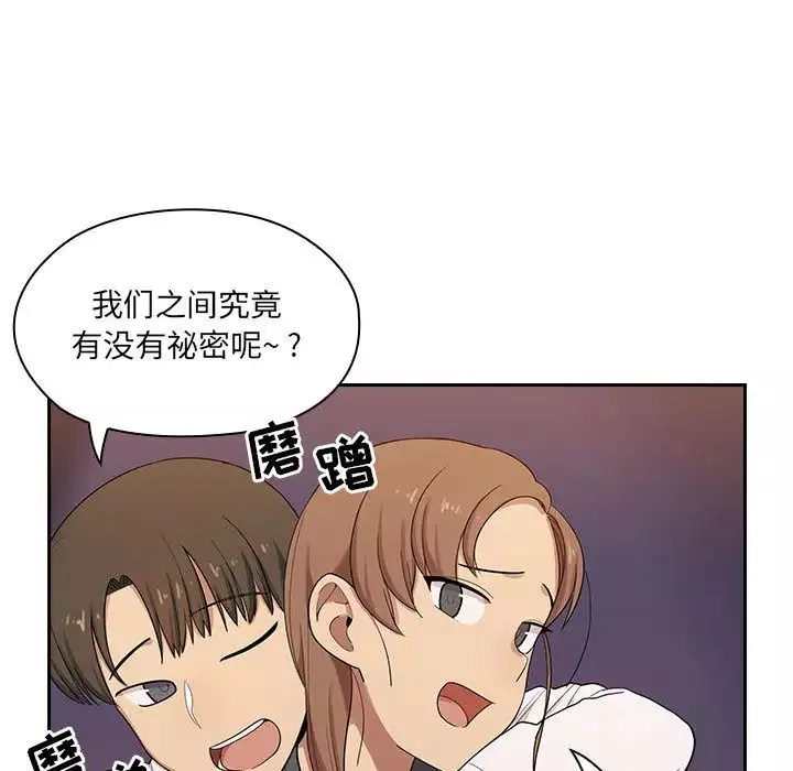 罪與罰第4話