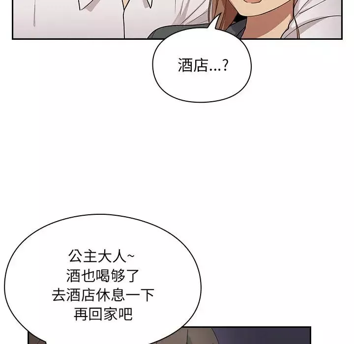 罪與罰第4話