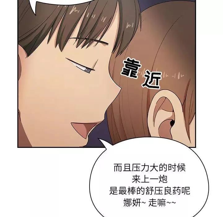 罪与罚-第4话 - 图片 44