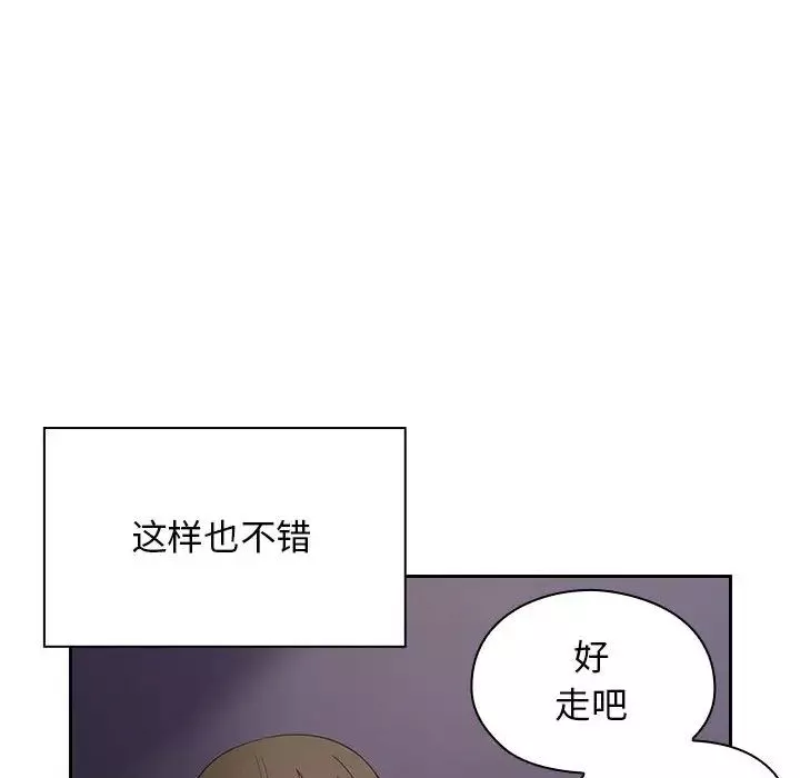 罪与罚-第4话 - 图片 49