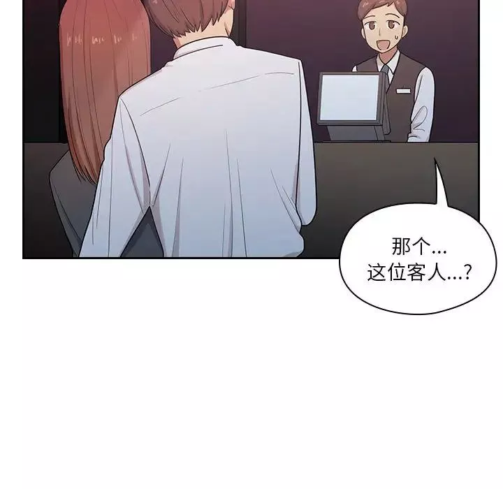 罪與罰第4話