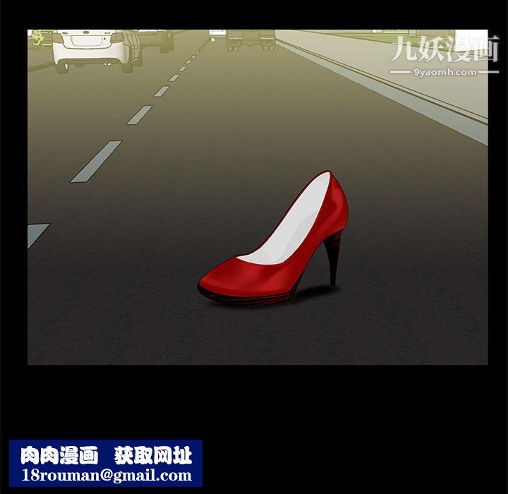 性爱百分百第10话