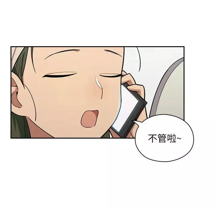 罪與罰第4話
