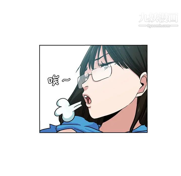 危险纯友谊第19话