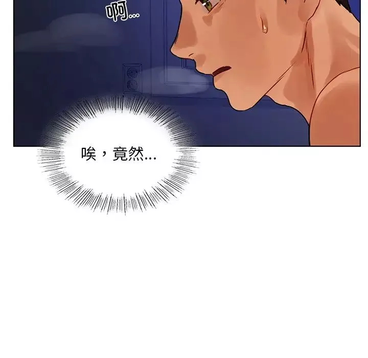 首尔行-第16话 - 图片 131