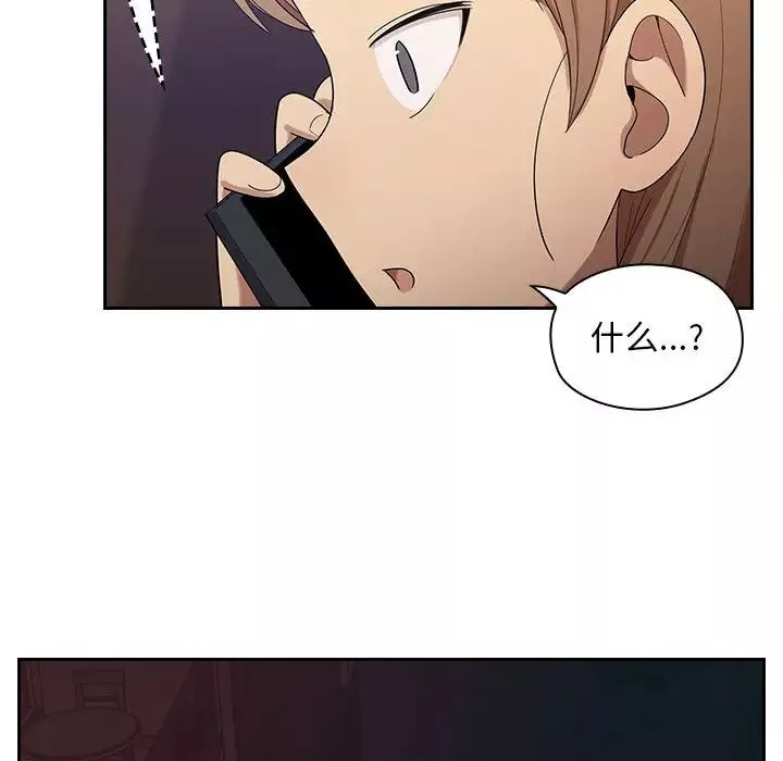 罪與罰第4話