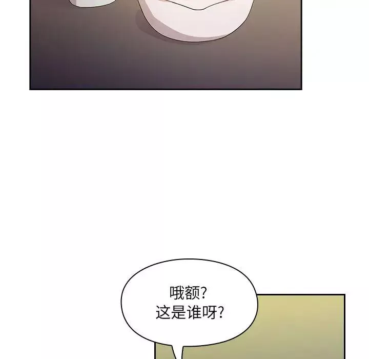罪与罚-第4话 - 图片 71